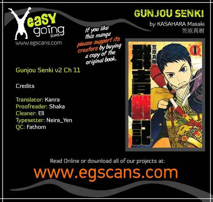 Gunjou Senki [ALL CHAPTERS] Chapter 11 1